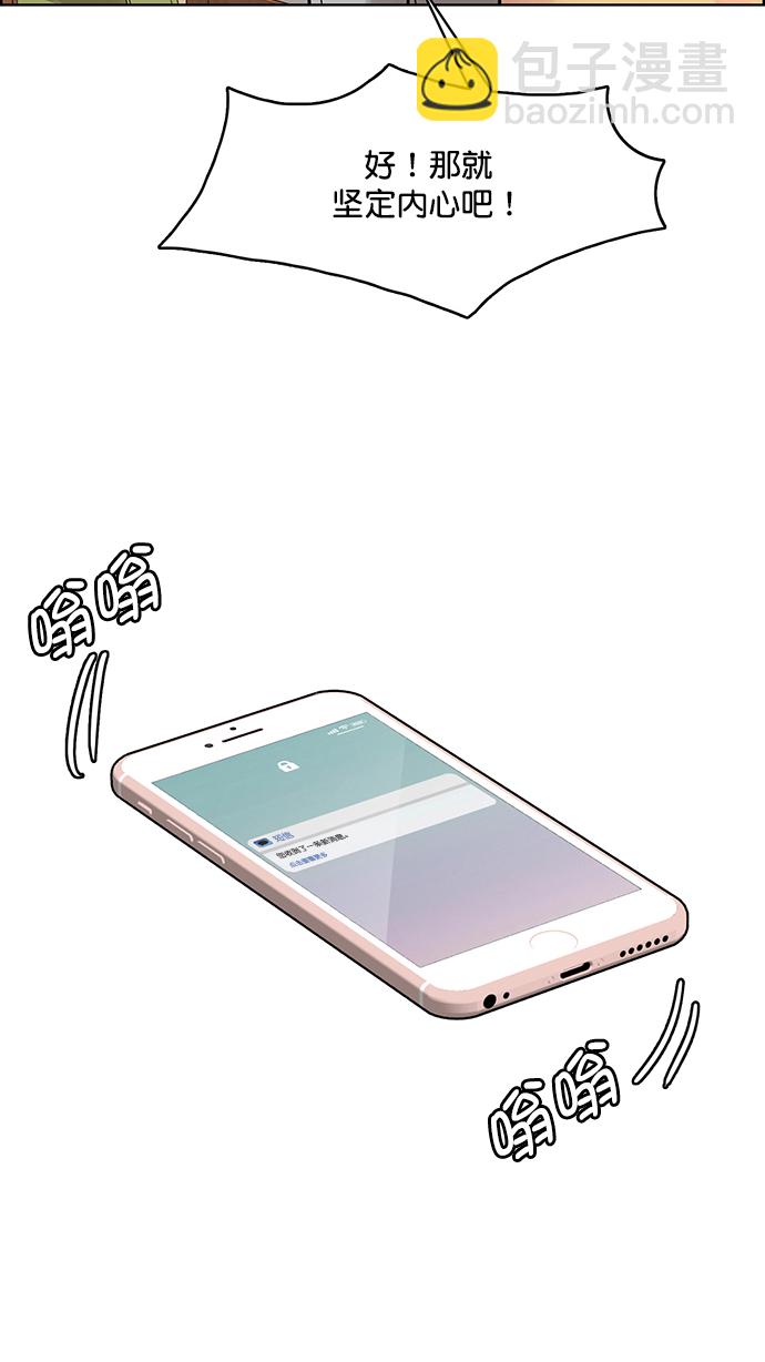 第215话42
