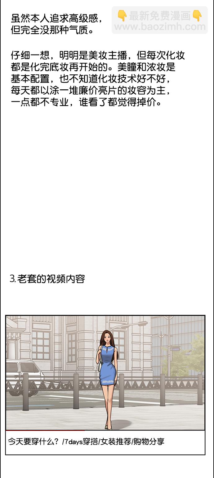 第215话48