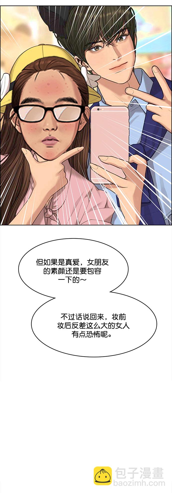 第216话12