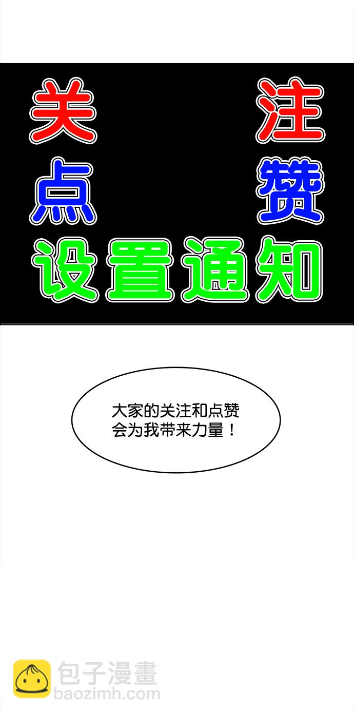第216话14