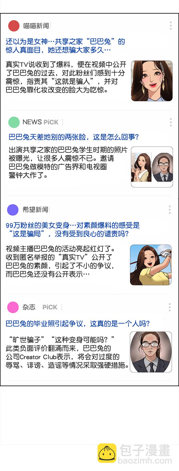 第216话15