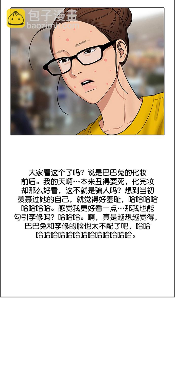 第216话17