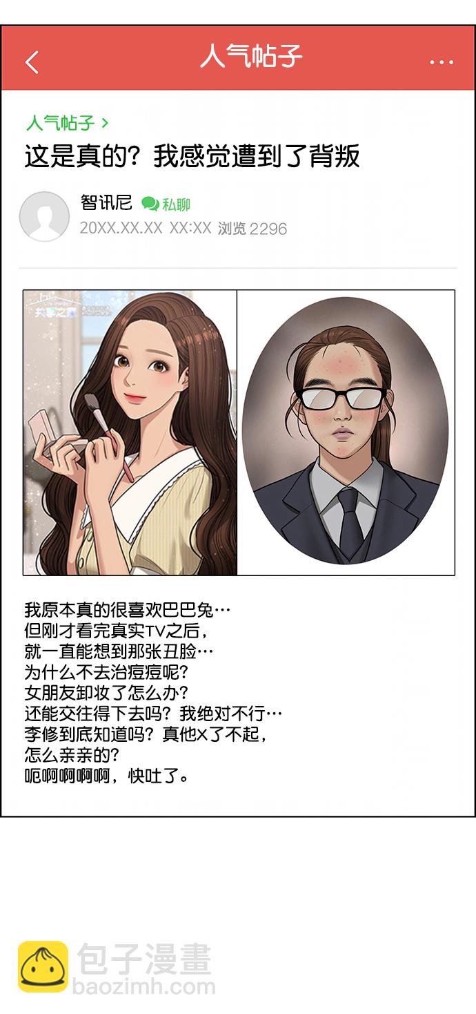 第216话18