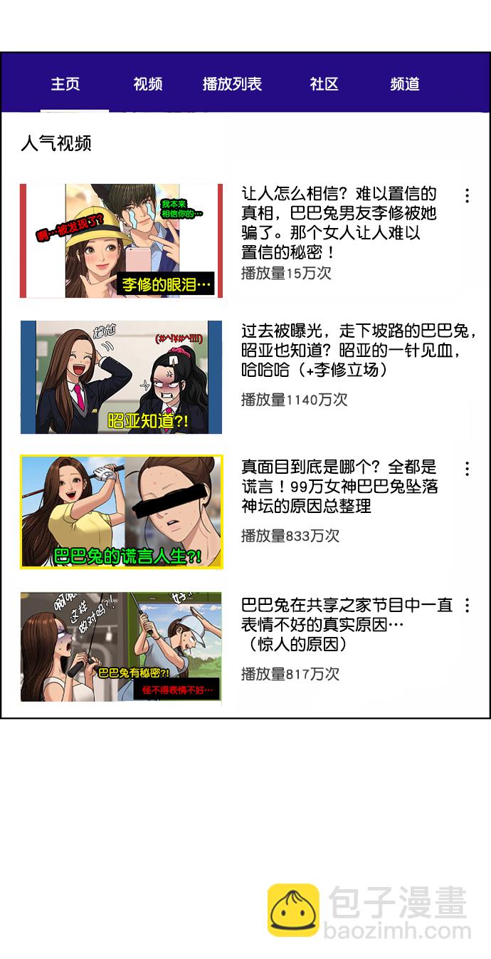 第216话19