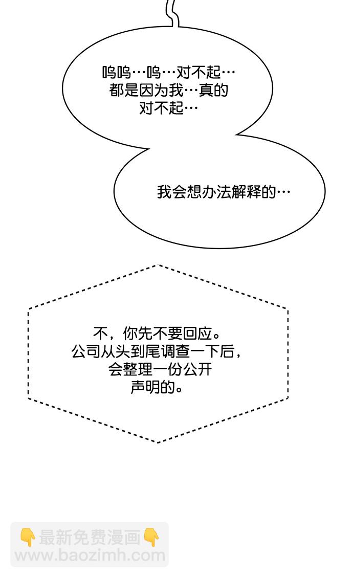 第216话25