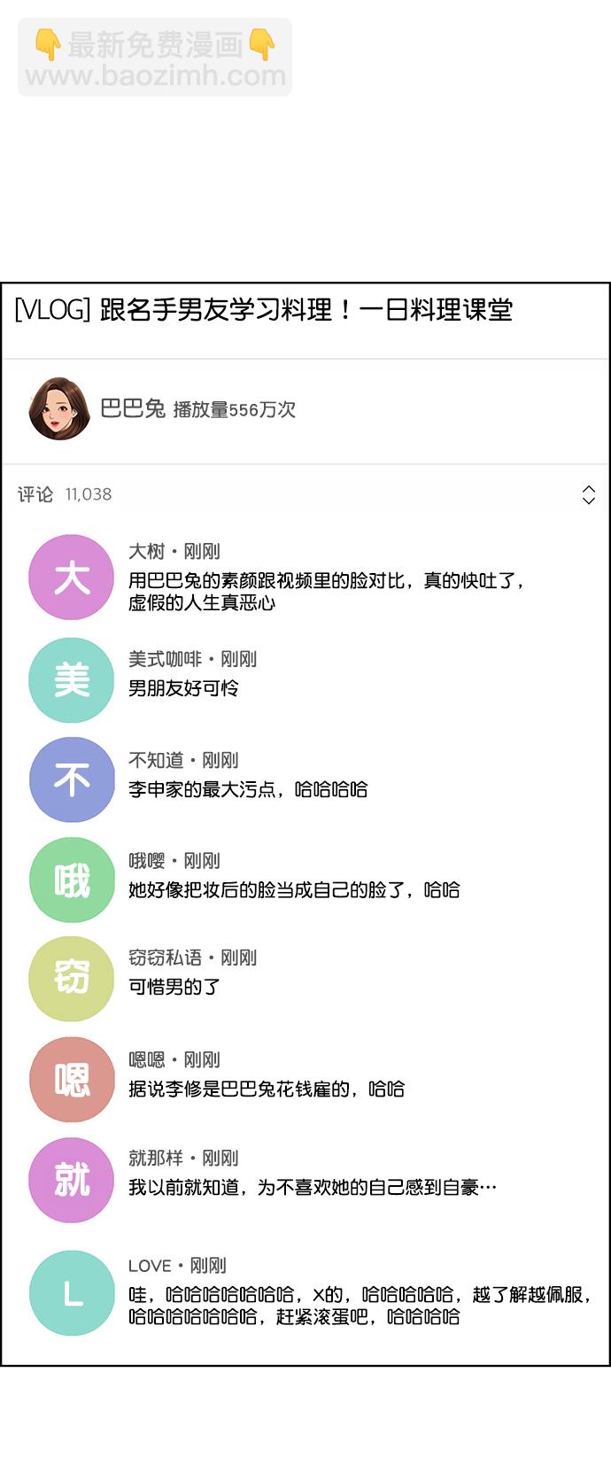 第216话27