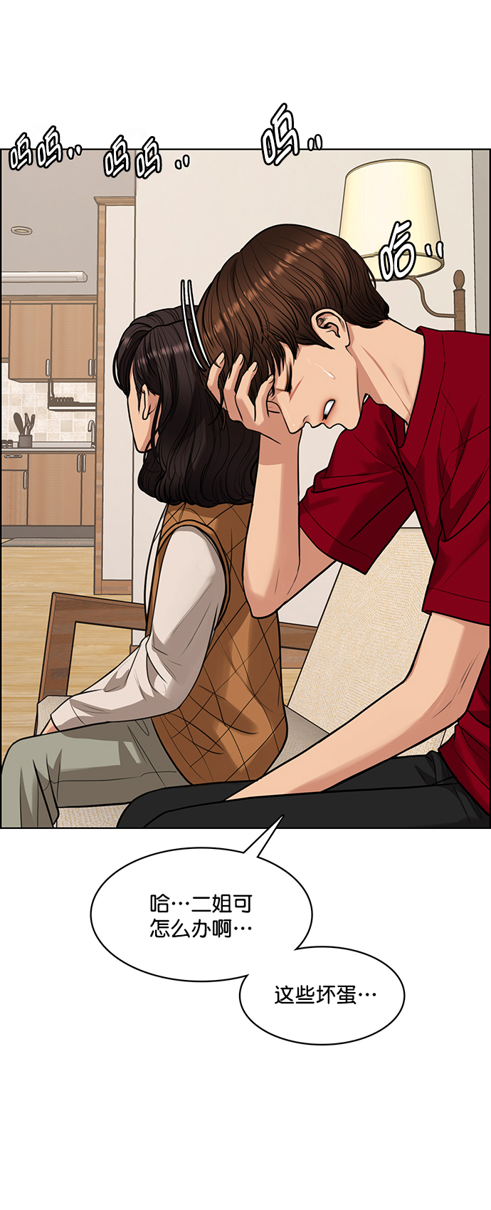 第216话29
