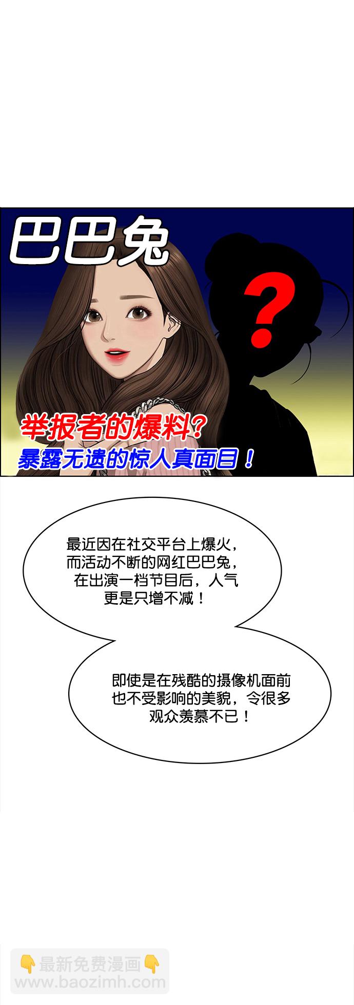 第216话3
