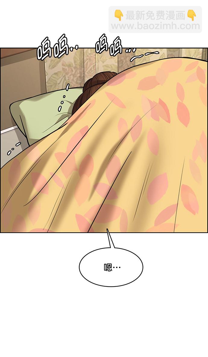 第216话32