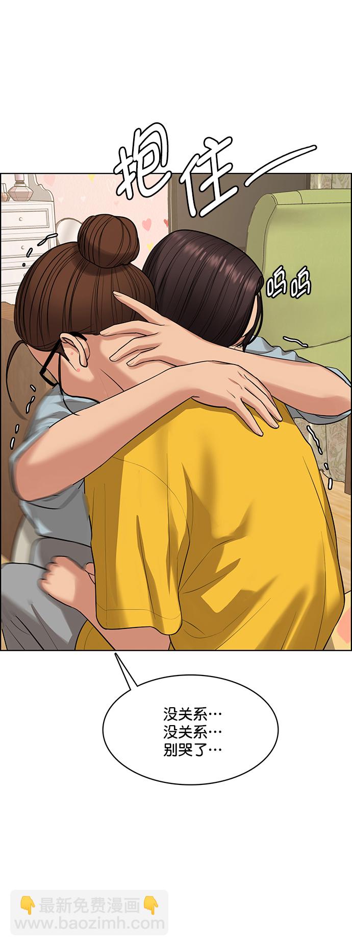 第216话34