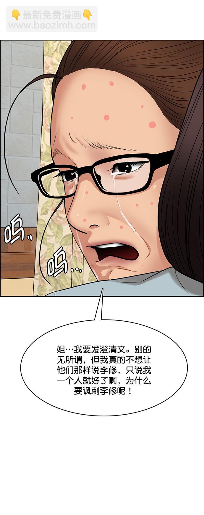第216话35