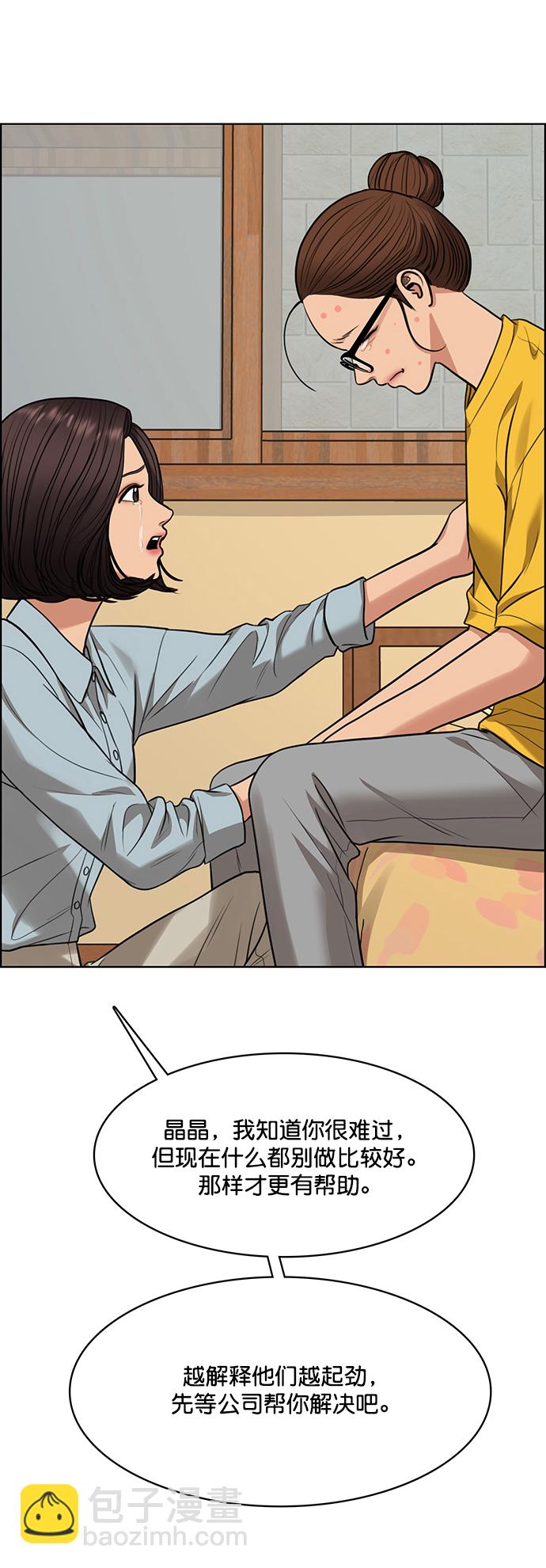 第216话37