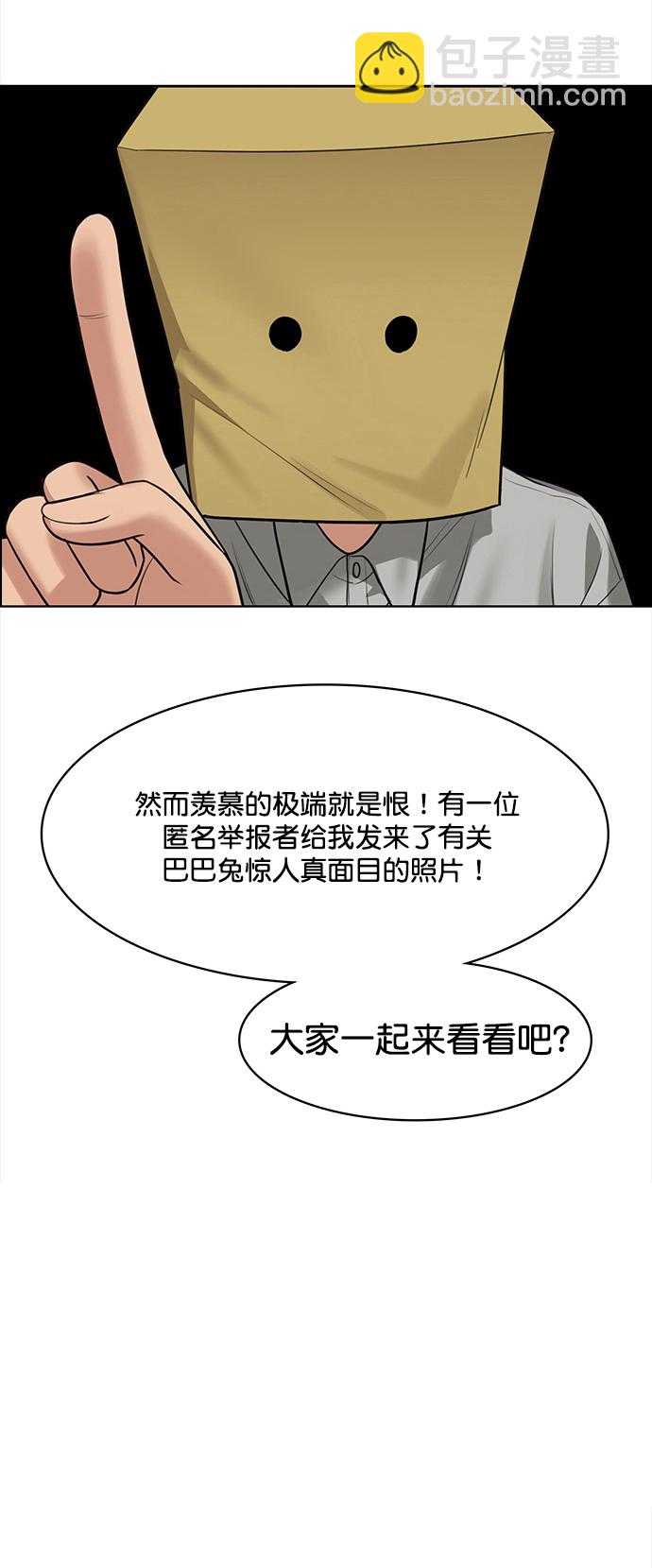 第216话4