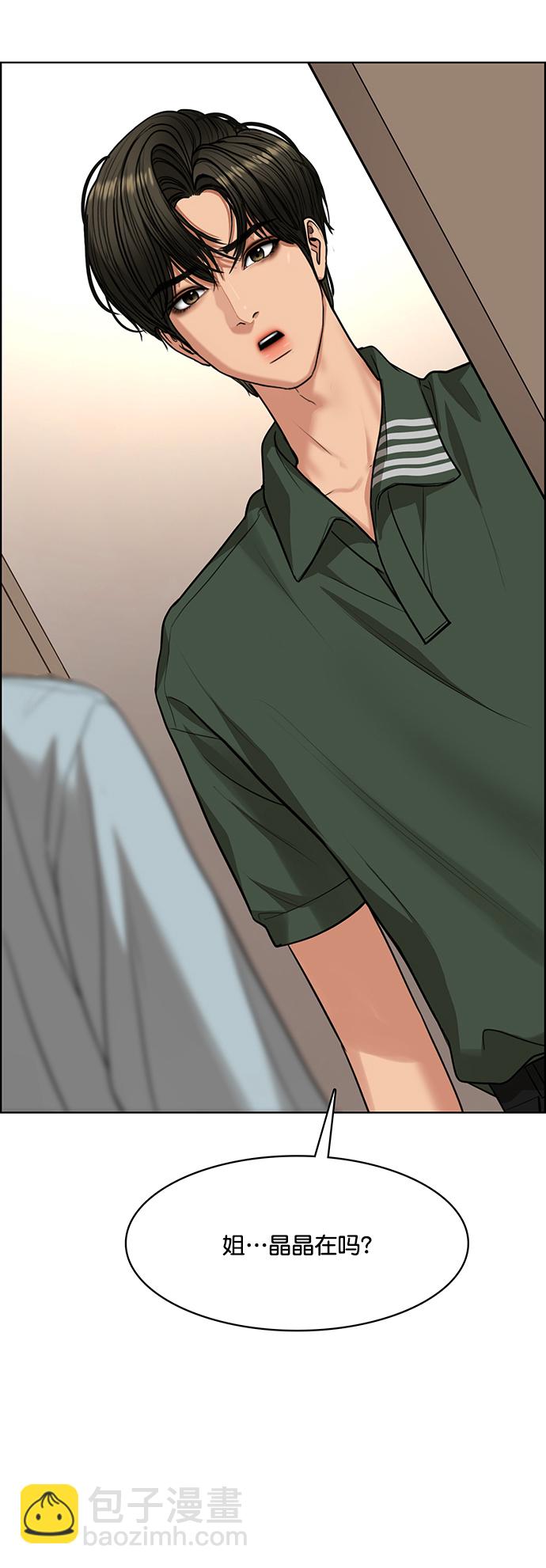 第216话40