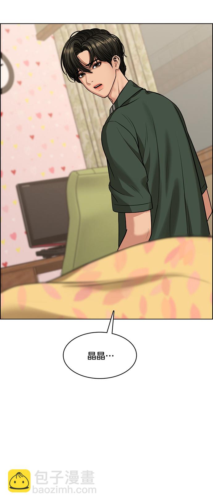 第216话42