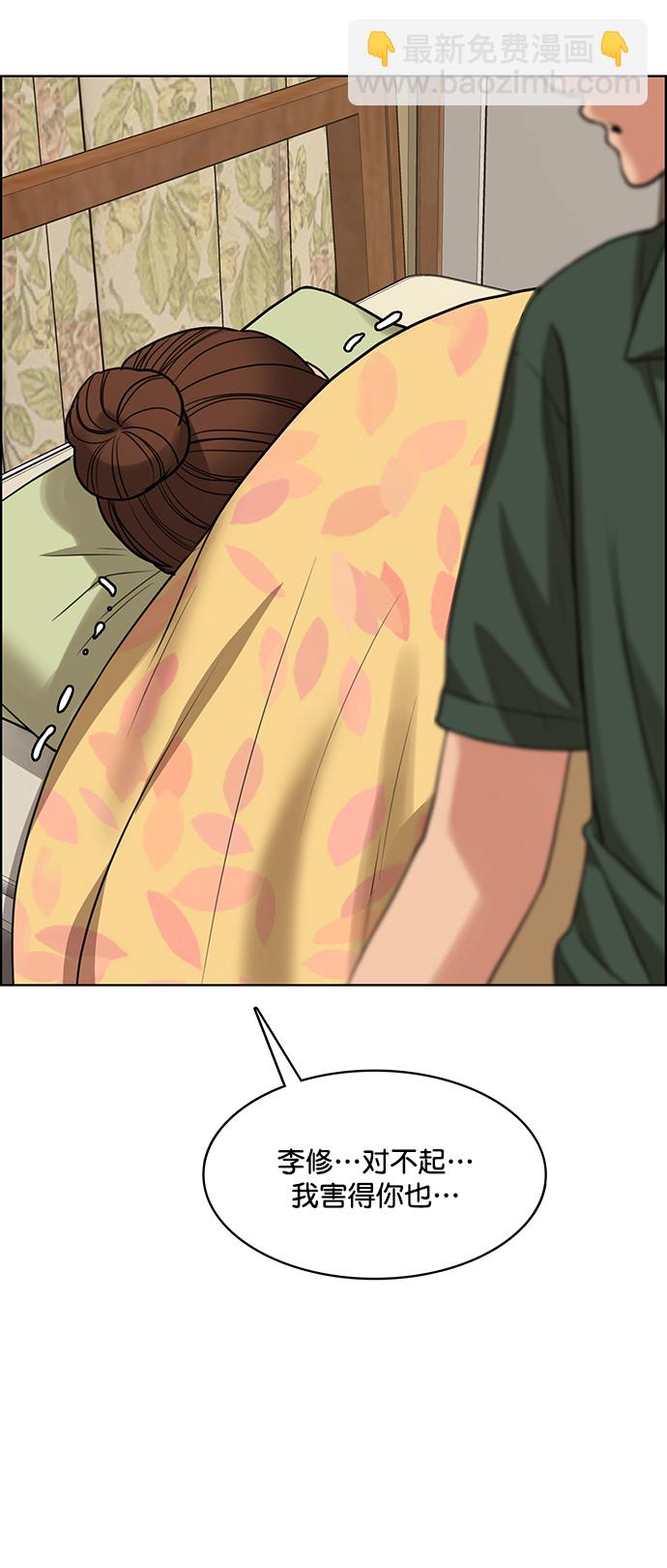 第216话43