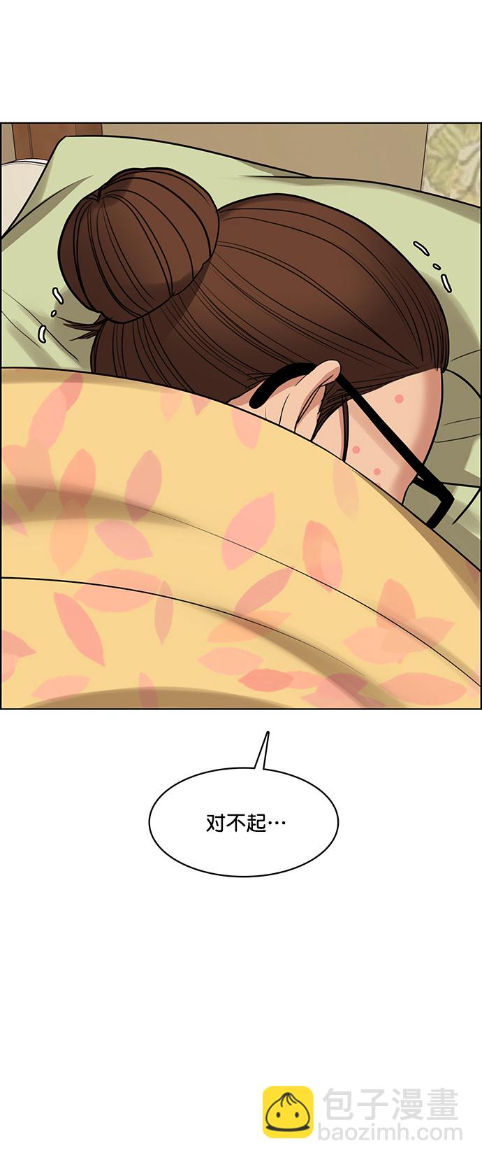 第216话45