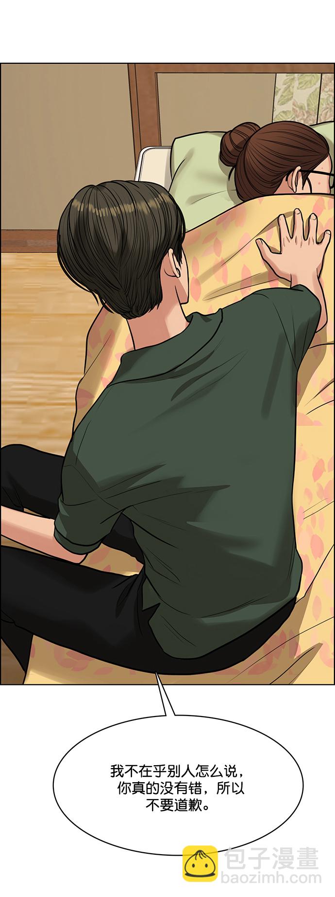 第216话46