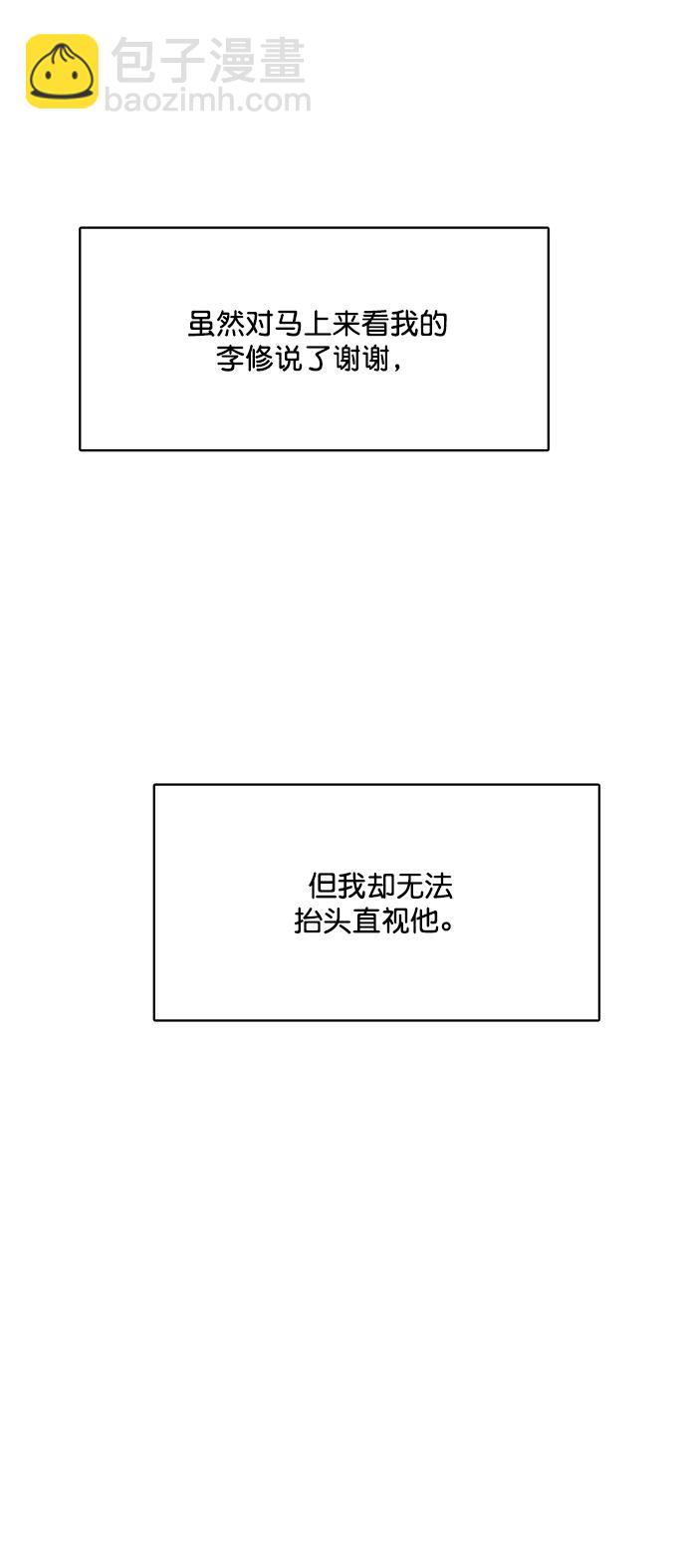 第216话48