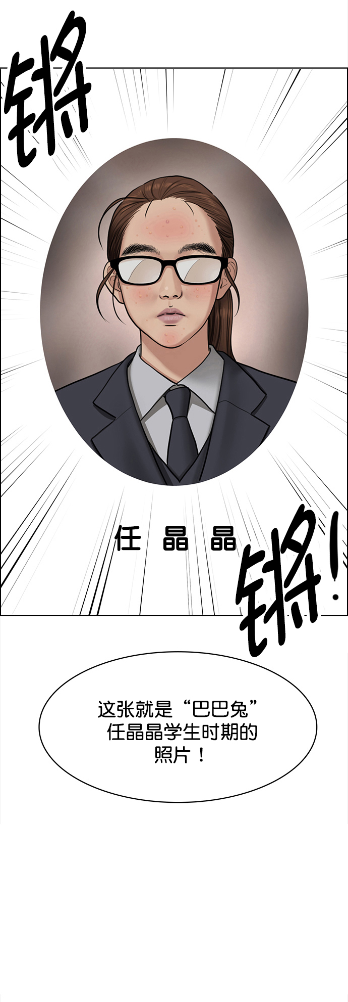 第216话5