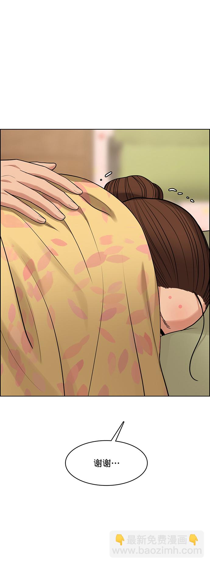 第216话51