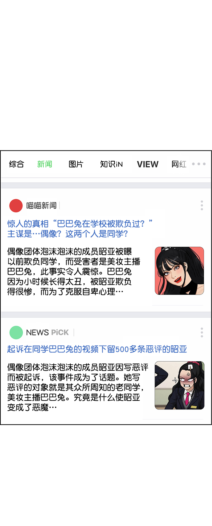 第216话56