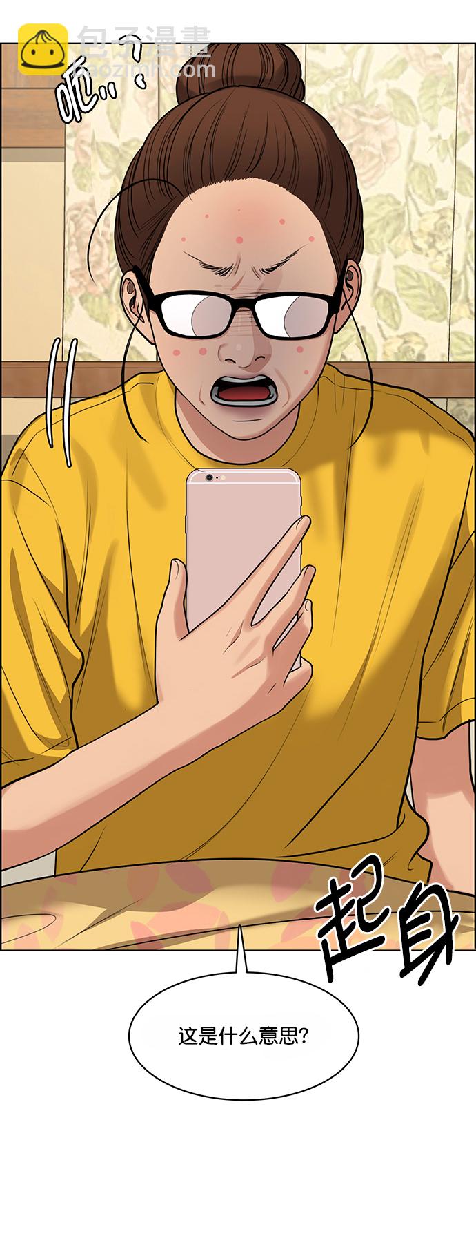 第216话58