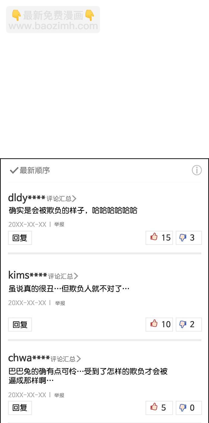 第216话59