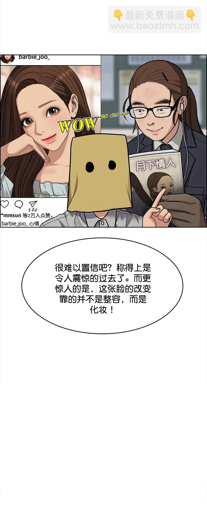 第216话6