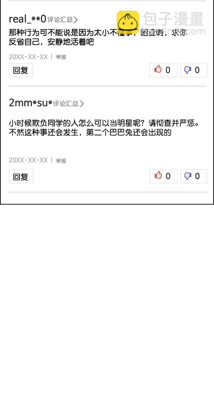 第216话60