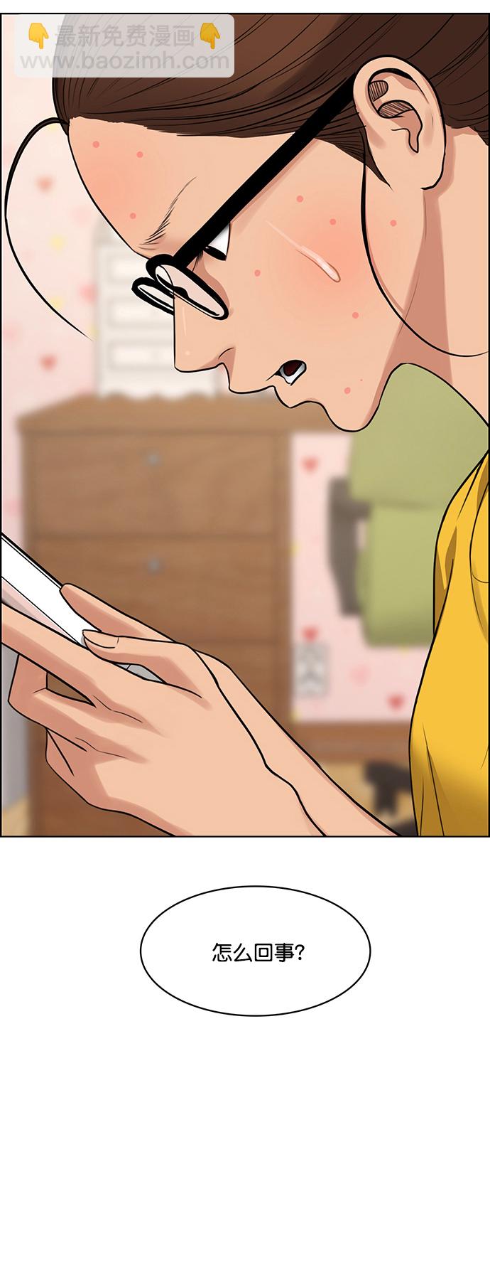 第216话61
