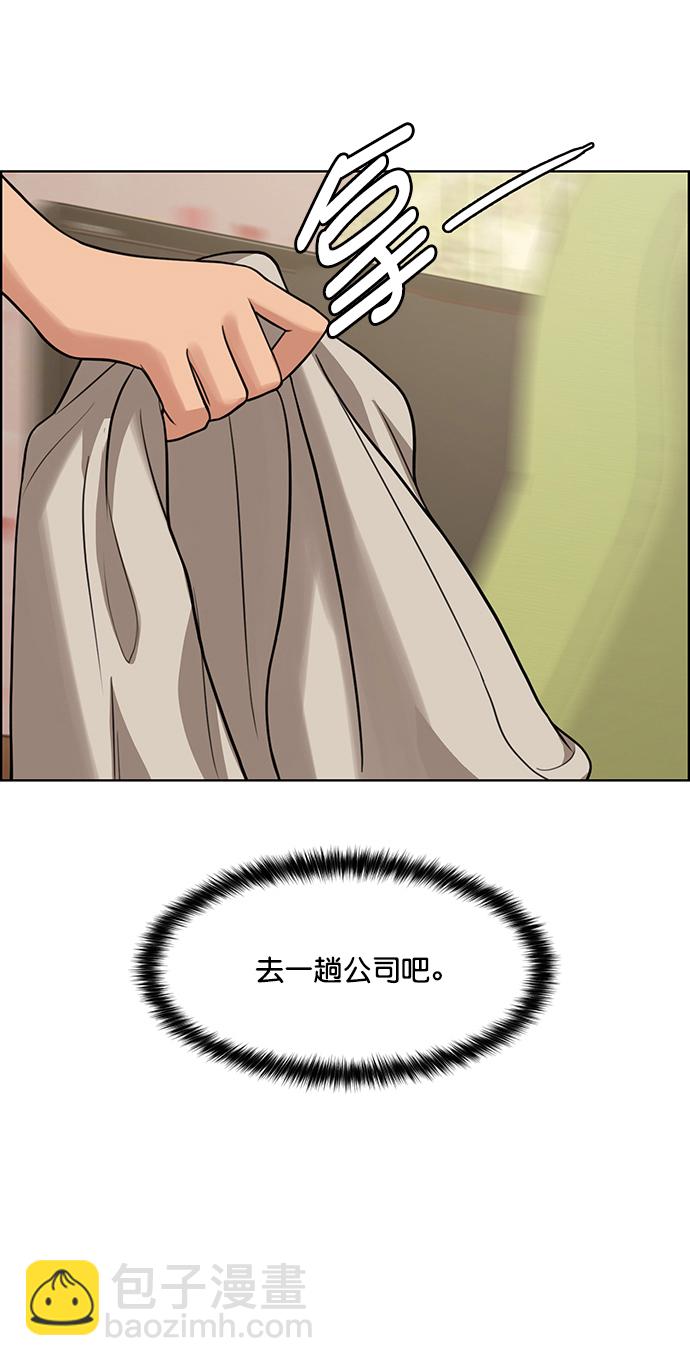 第216话62