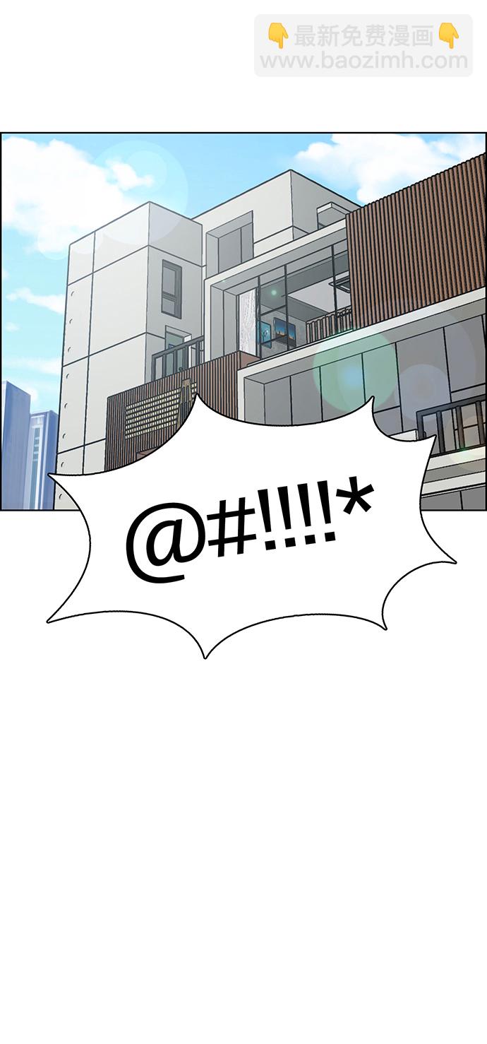 第216话66