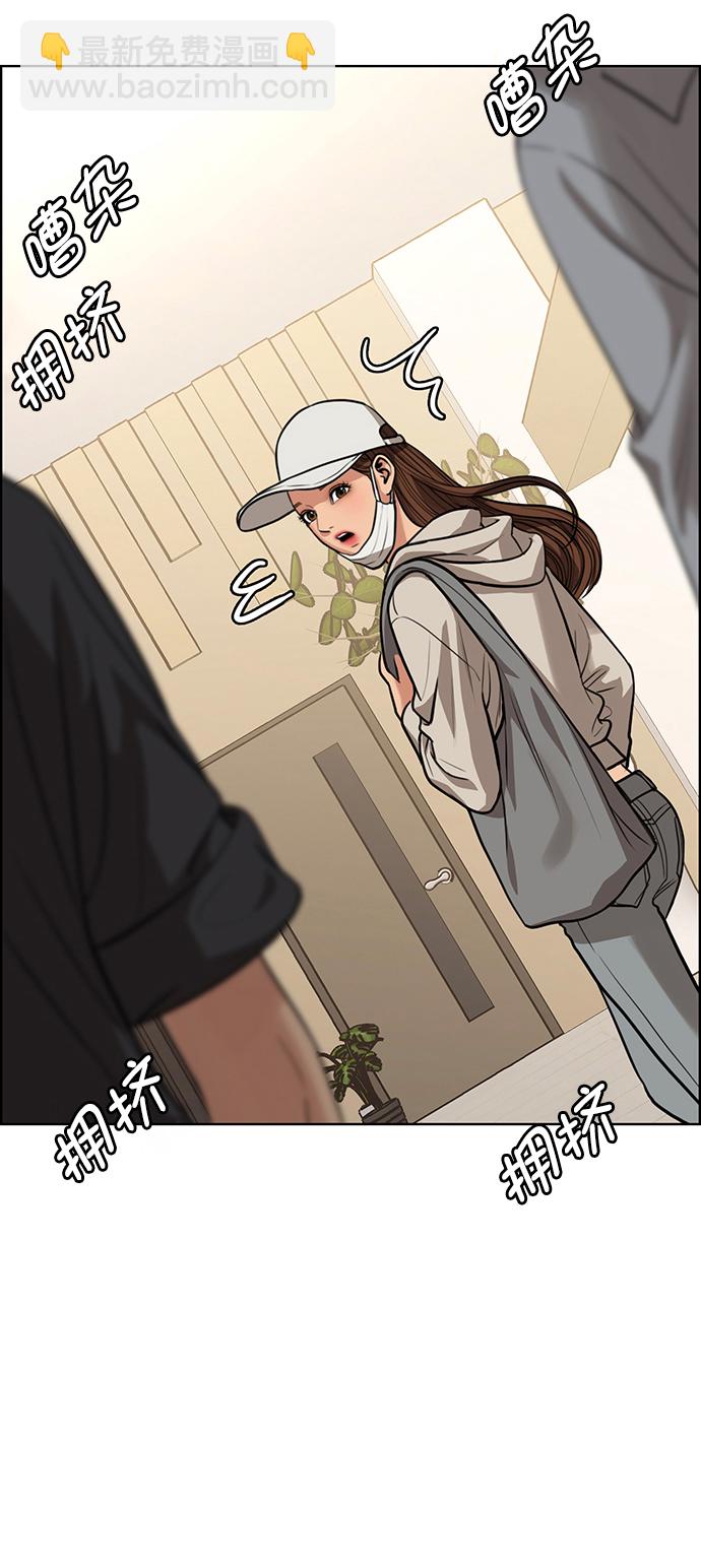 第216话67