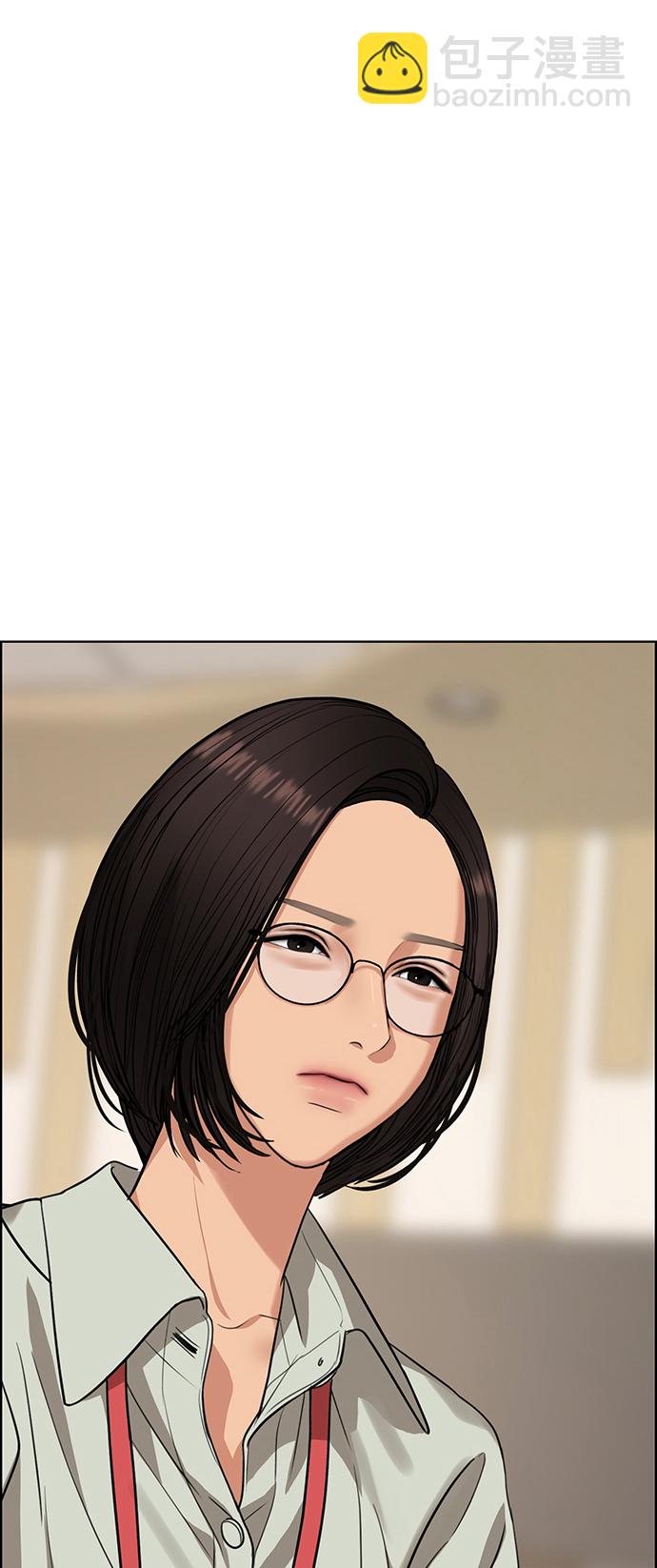 第216话69