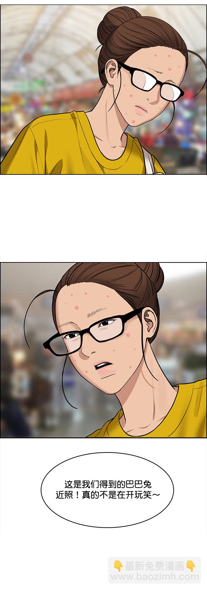 第216话7