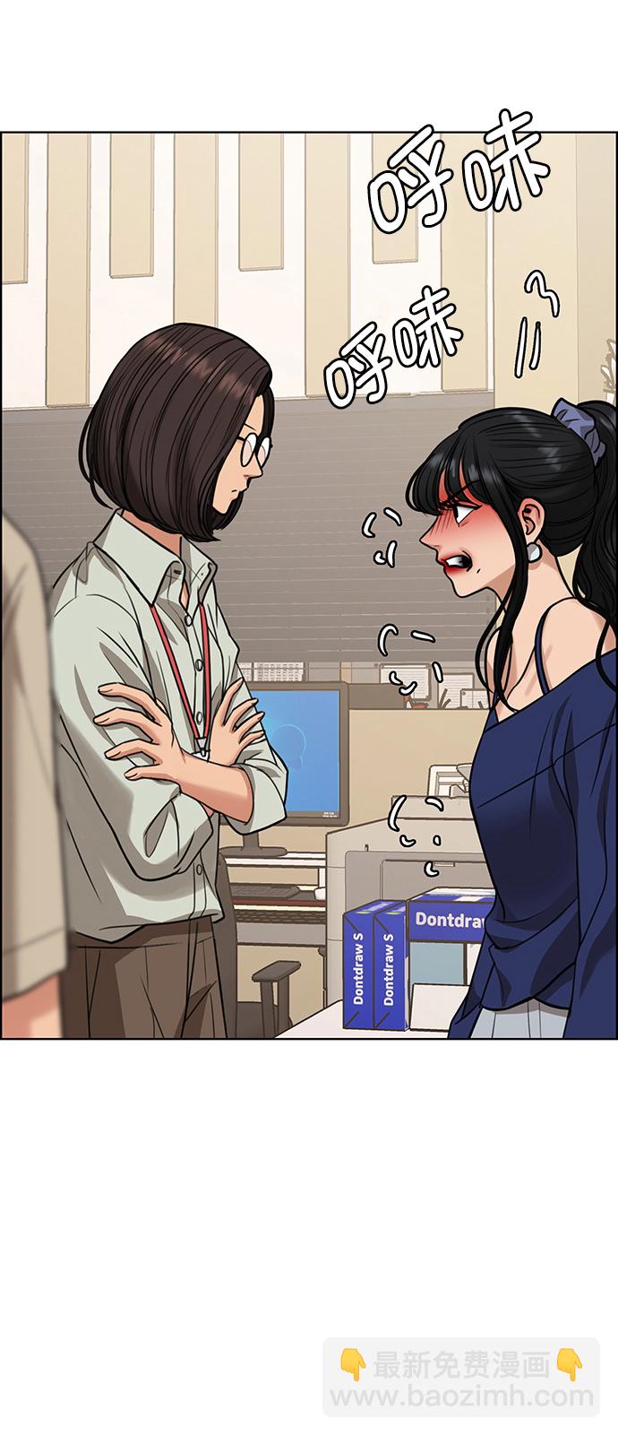 第216话71