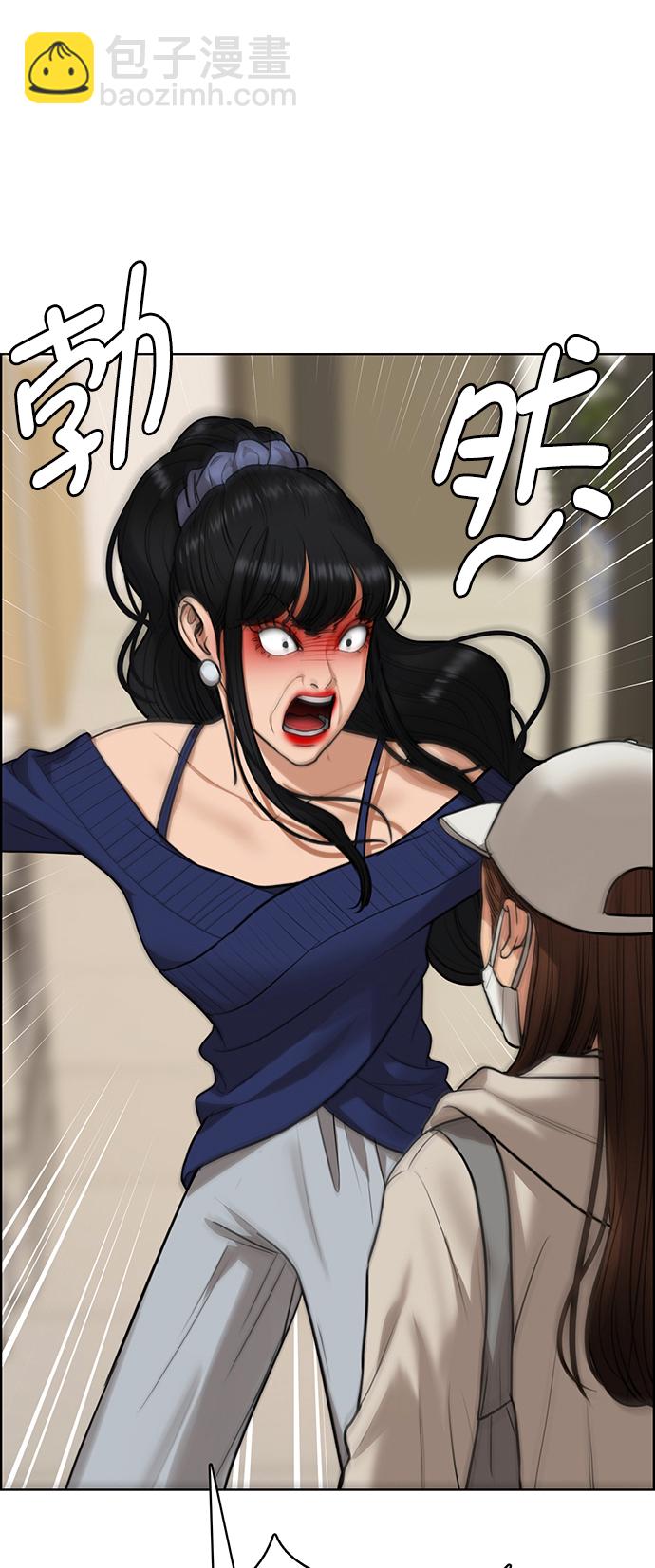 第216话73
