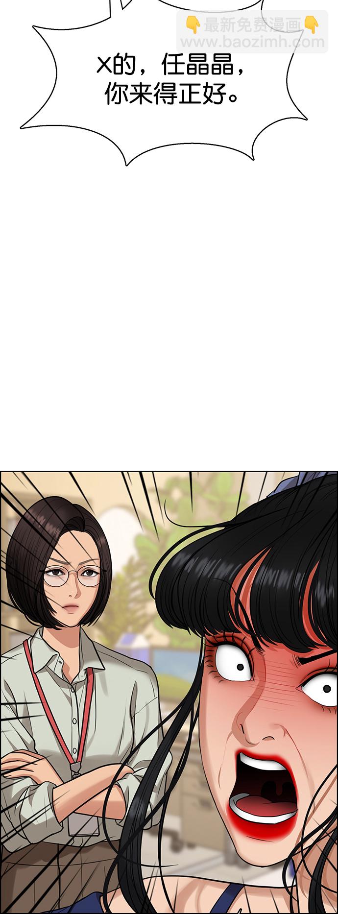 第216话74
