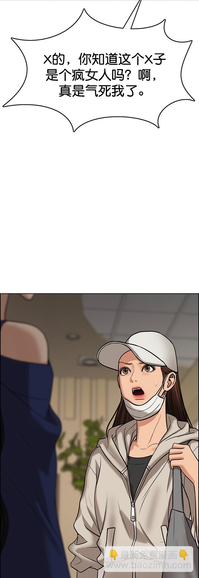 第216话75