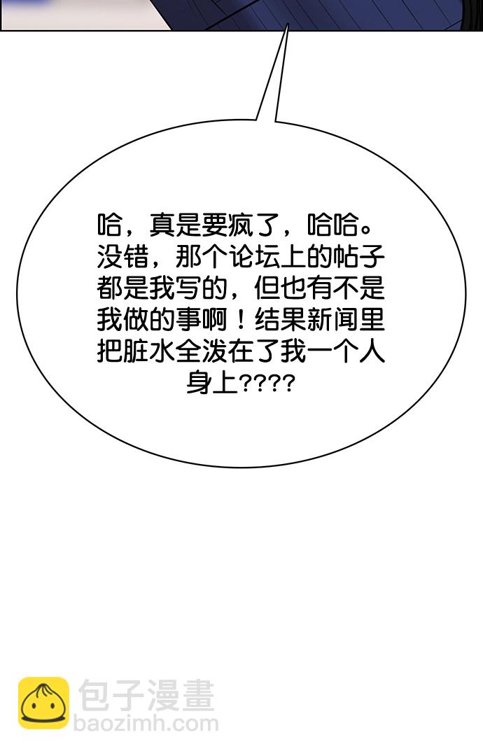 第216话77