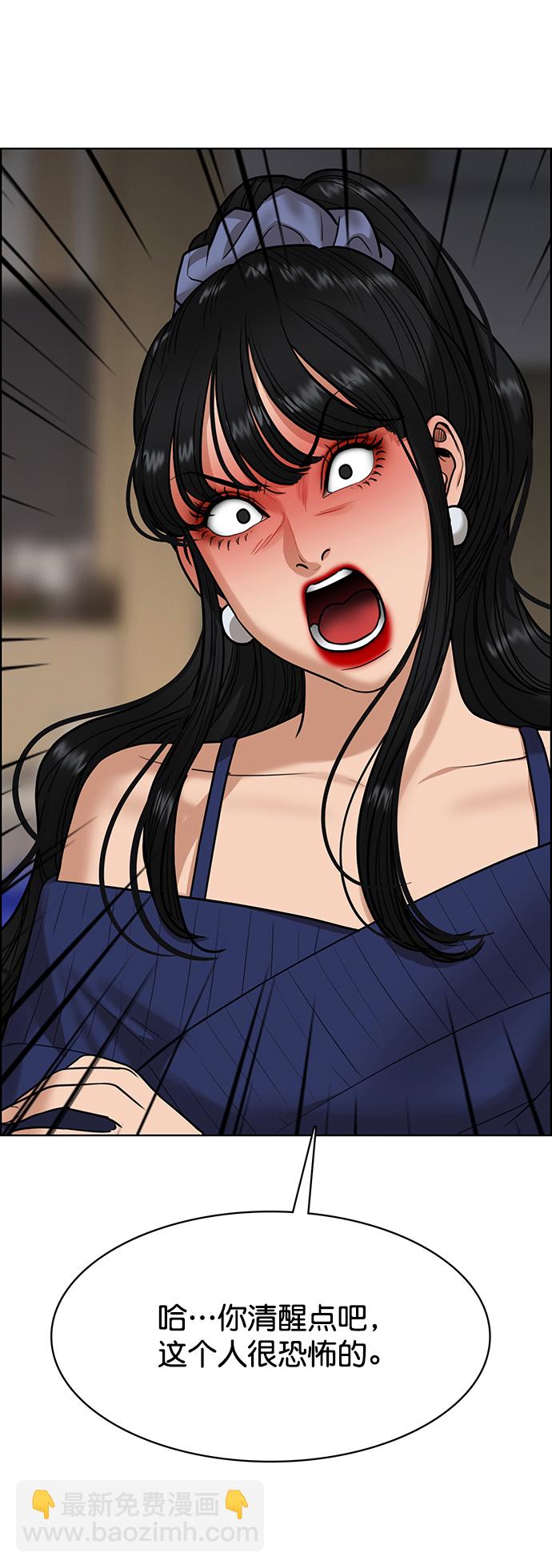 第216话78