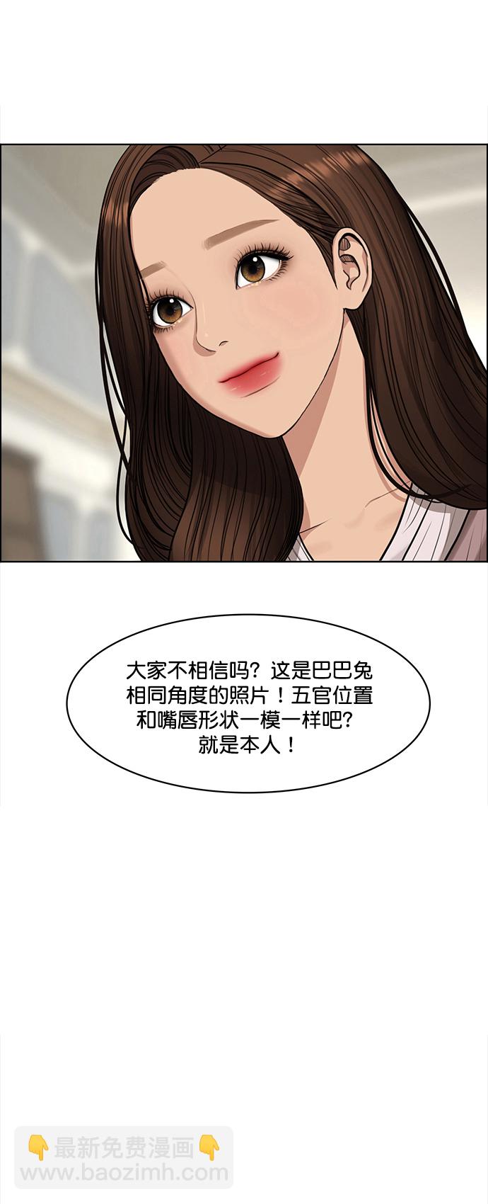第216话8