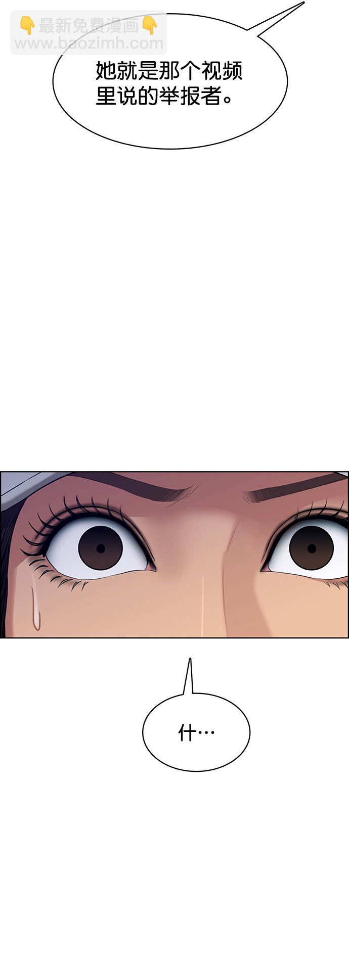 第216话80