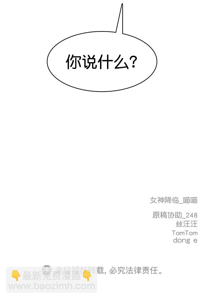 第216话82