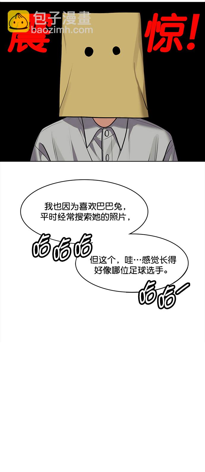 第216话9