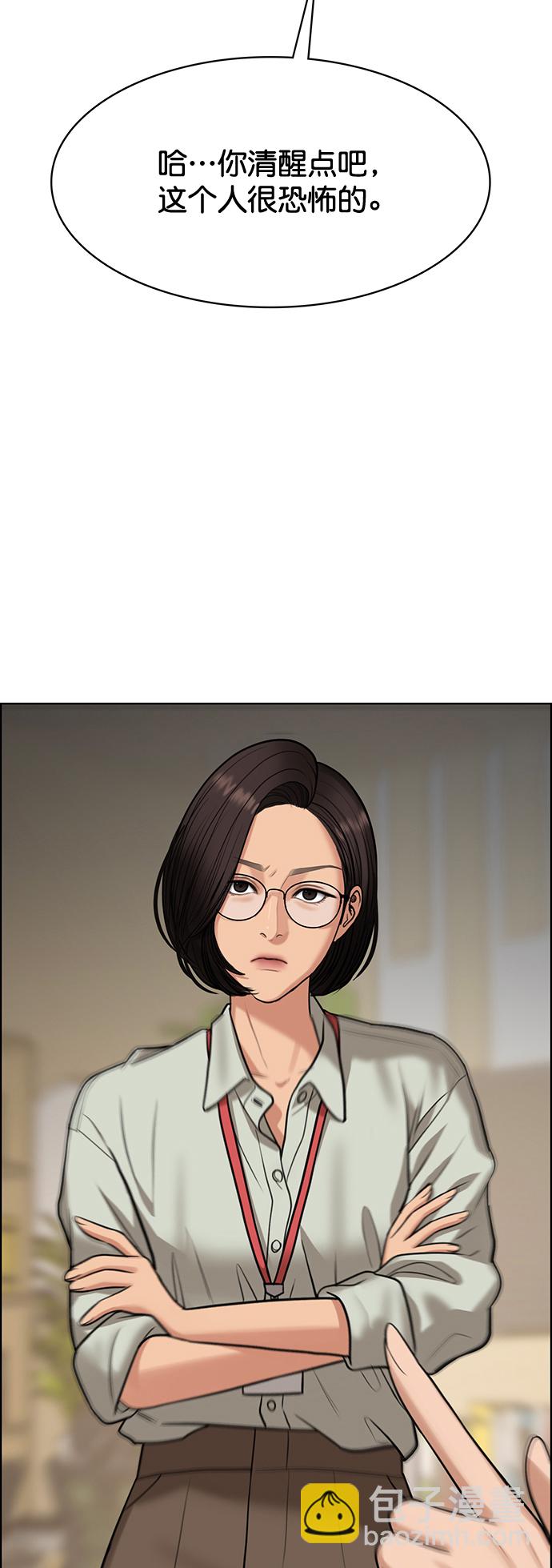 第217话1
