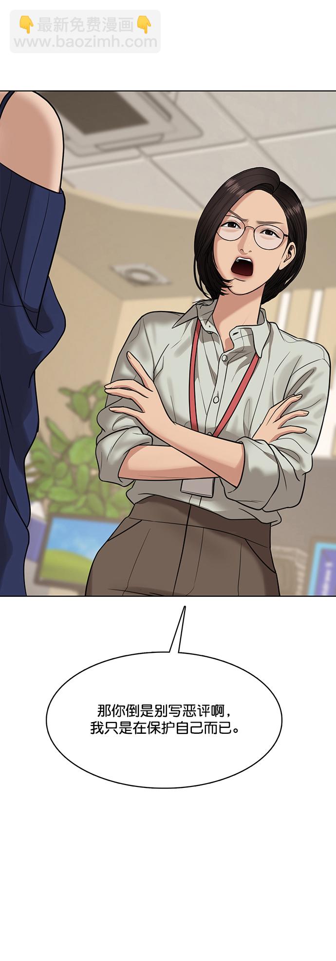 第217话10