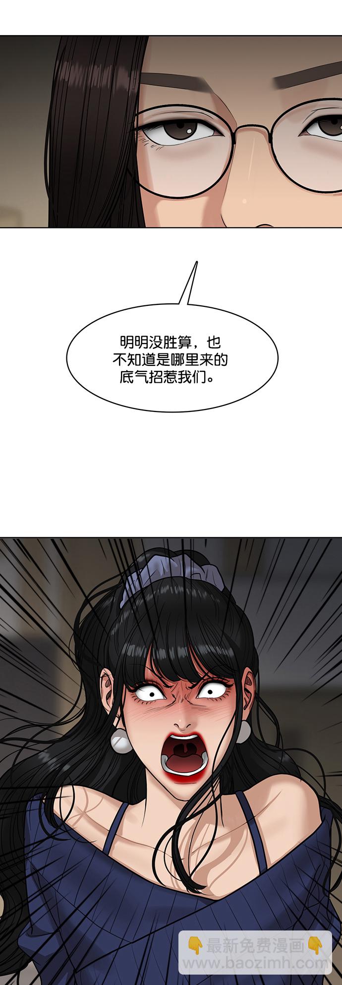 第217话11