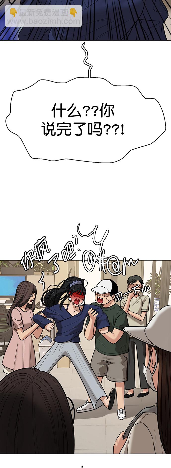 第217话12